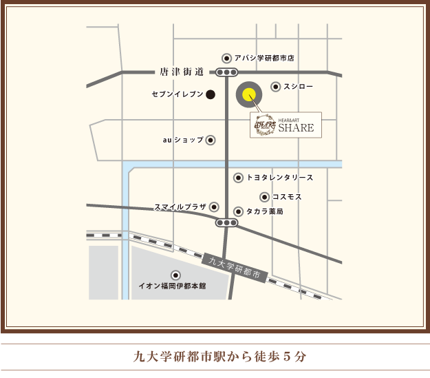 福岡市西区の美容室SHARE アクセスマップ